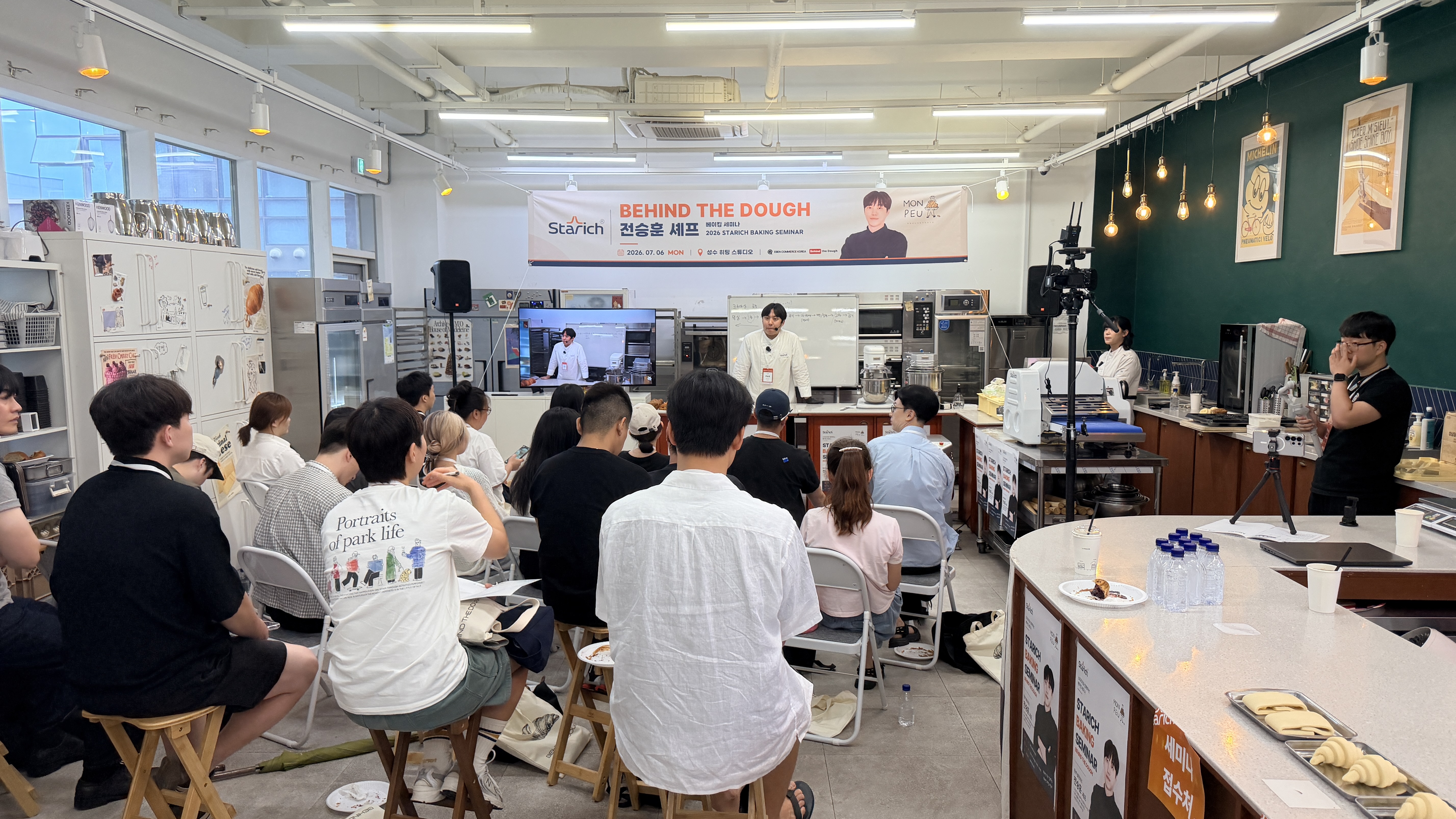 제과·제빵 교육 현장
